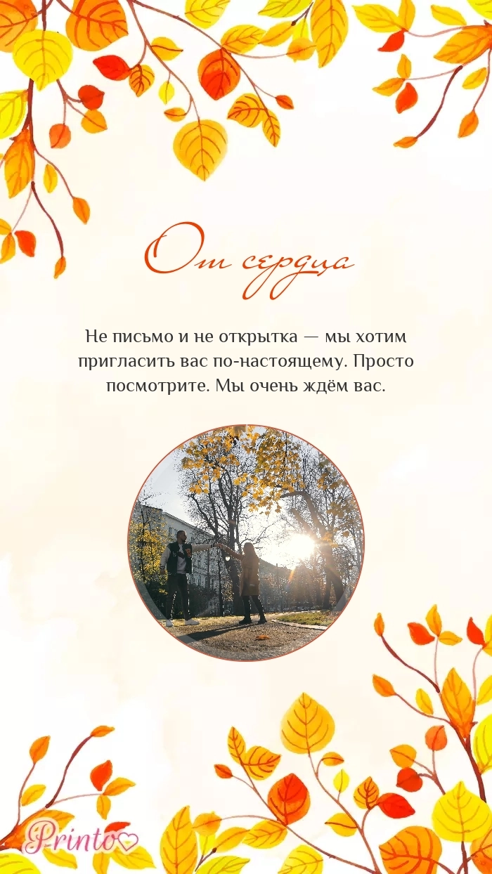 Видеокружок - Макет 2