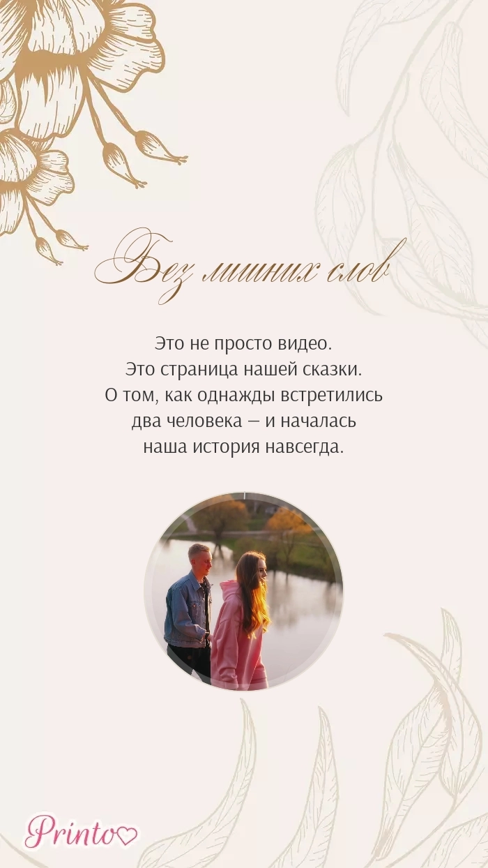 Видеокружок - Макет 1