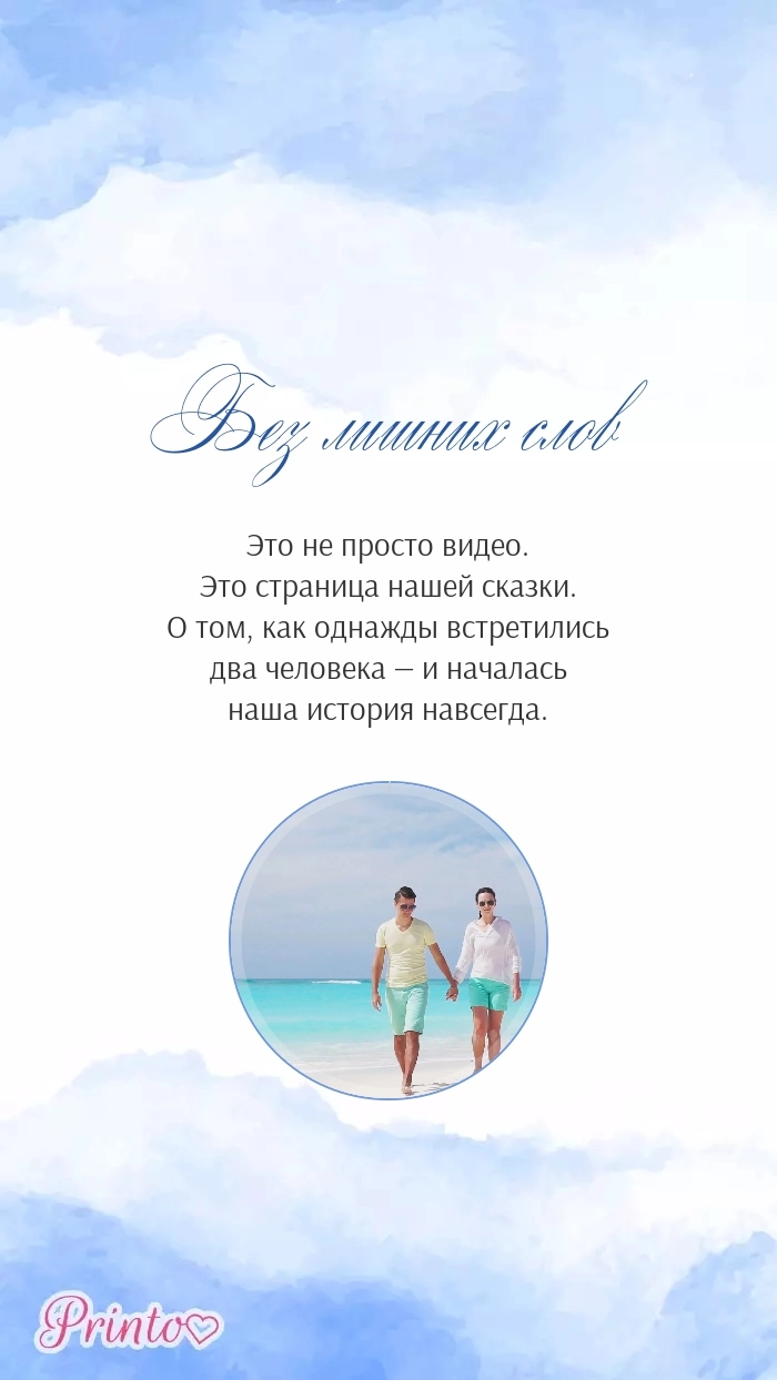 Видеокружок - Макет 3