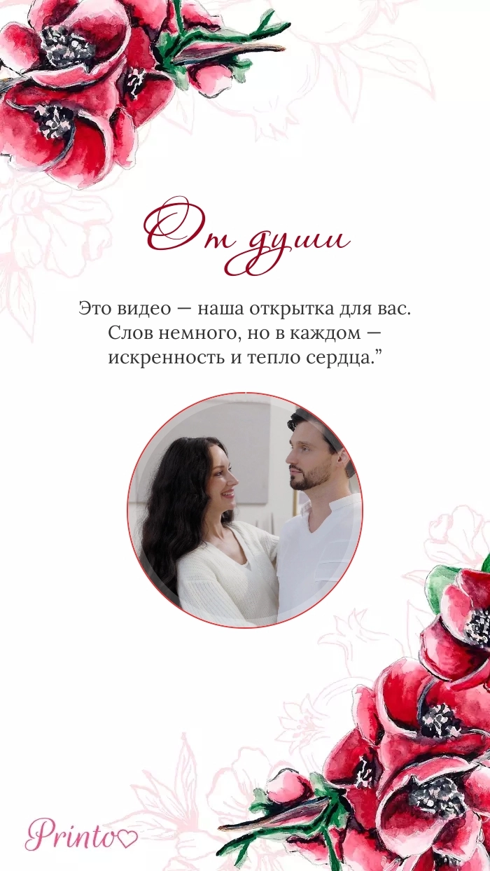 Видеокружок - Макет 3