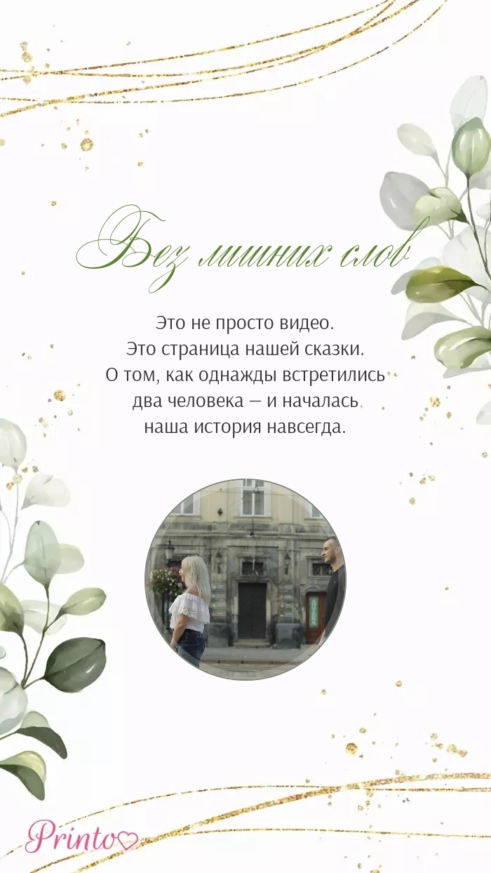 Видеокружок - Макет 5