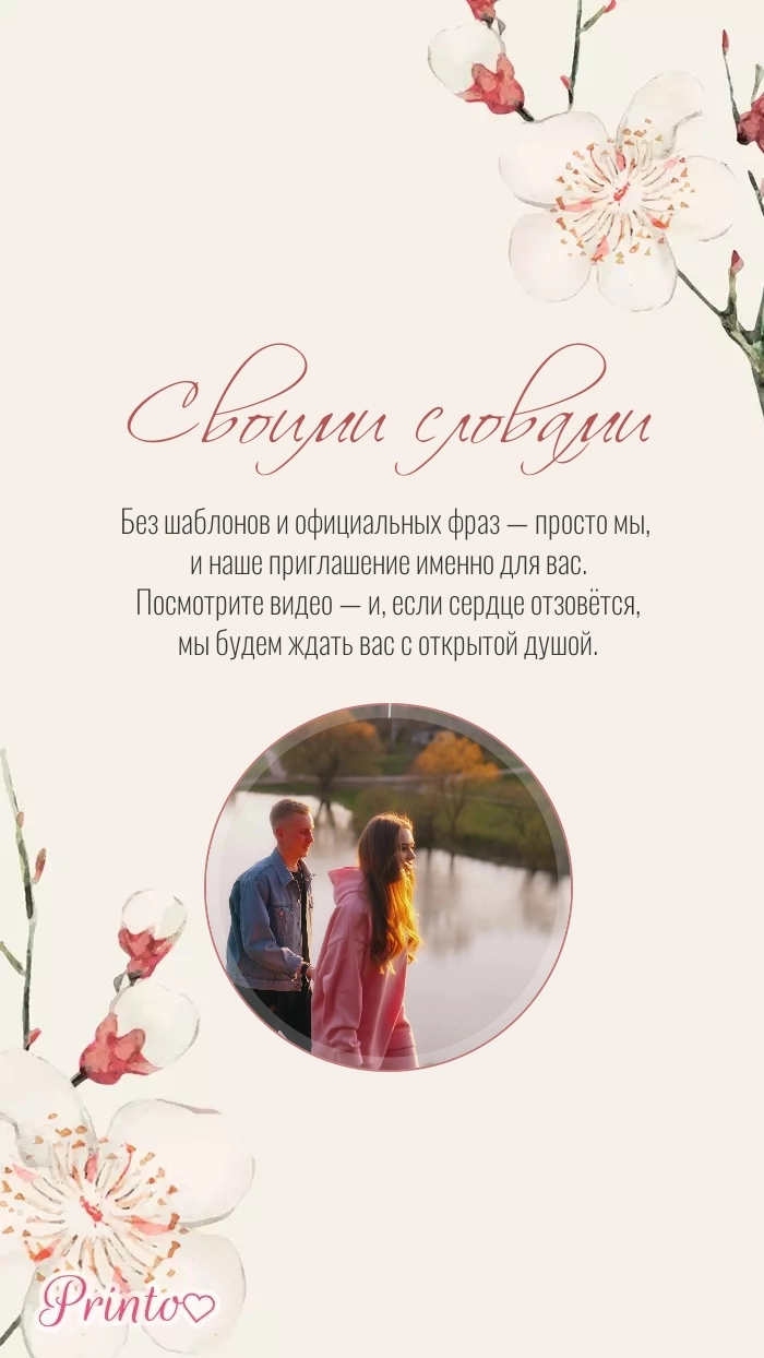Видеокружок - Макет 3