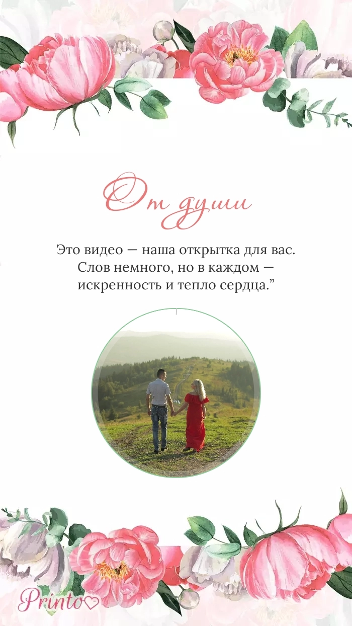 Видеокружок - Макет 1