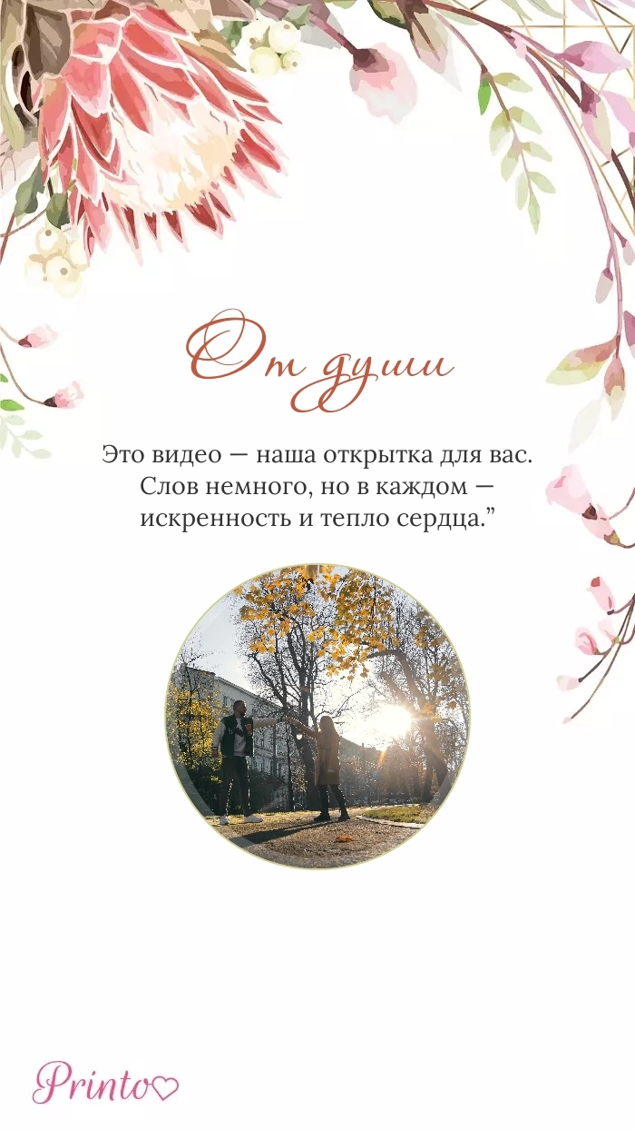 Видеокружок - Макет 3