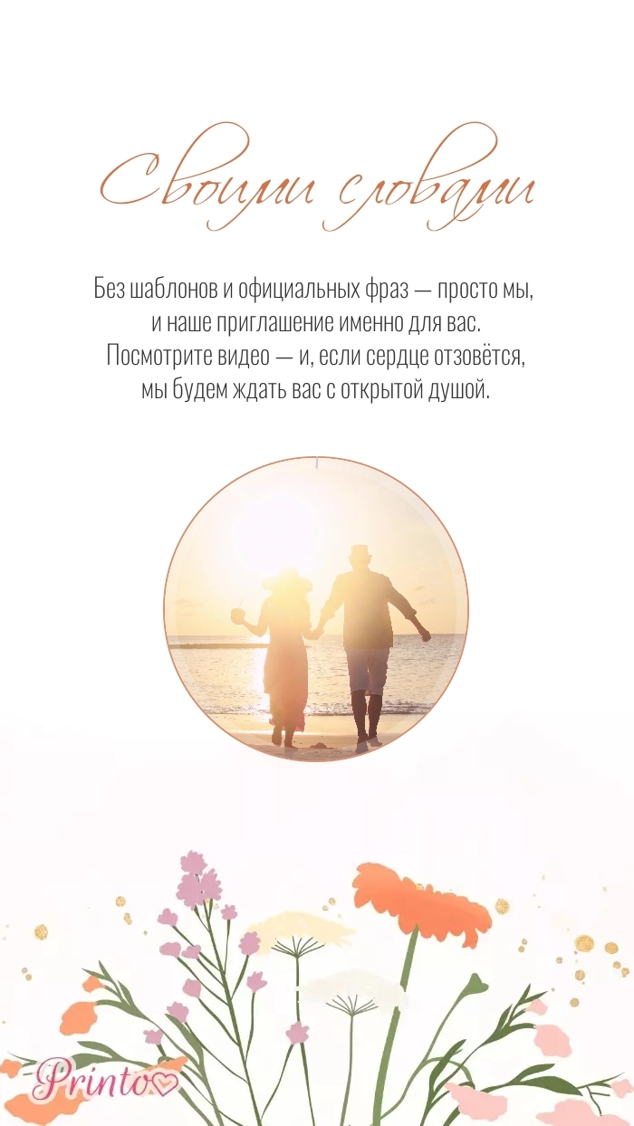 Видеокружок - Макет 2