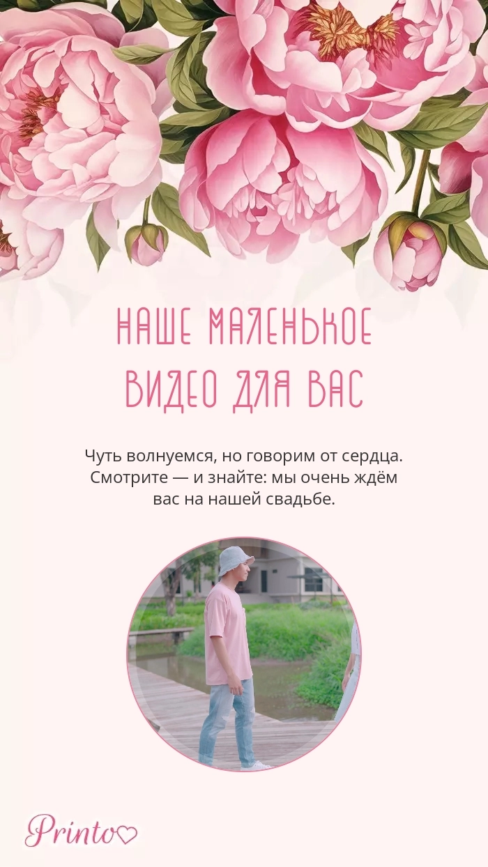 Видеокружок - Макет 1