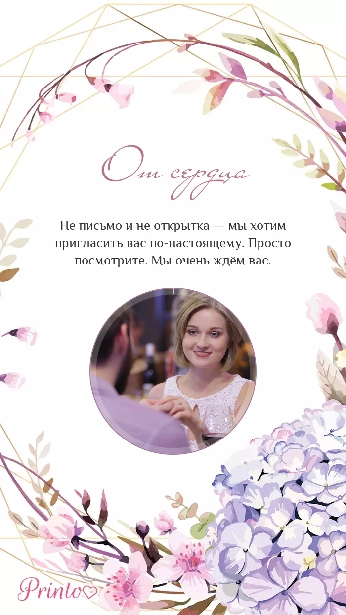 Видеокружок - Макет 4