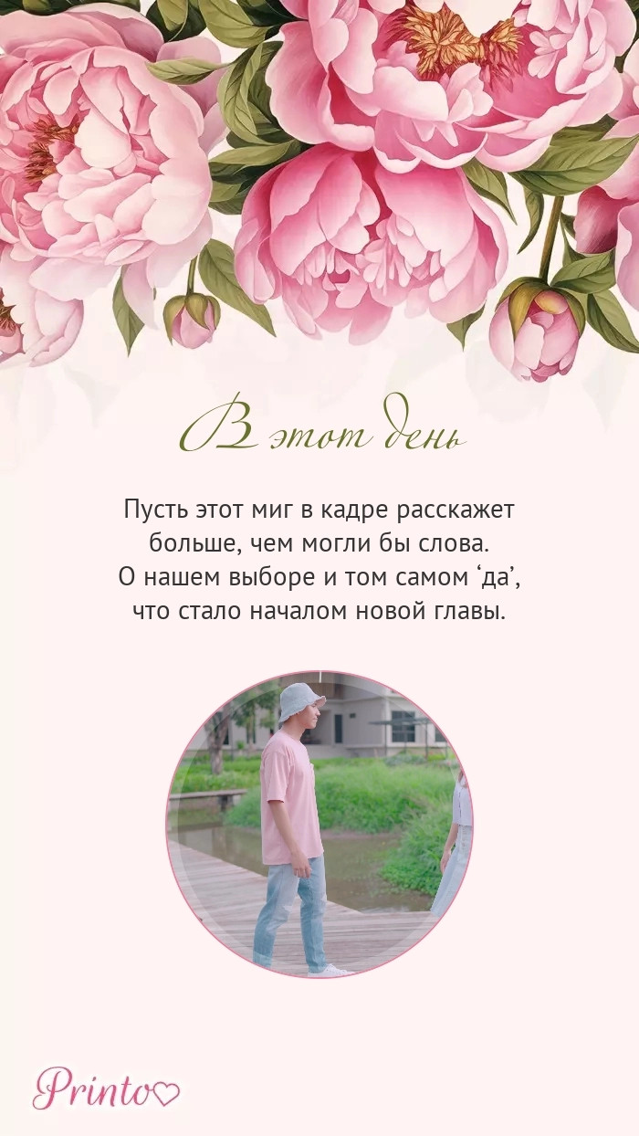 Видеокружок - Макет 3