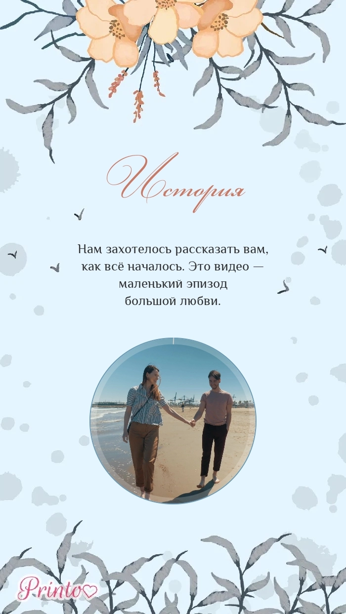 Видеокружок - Макет 2