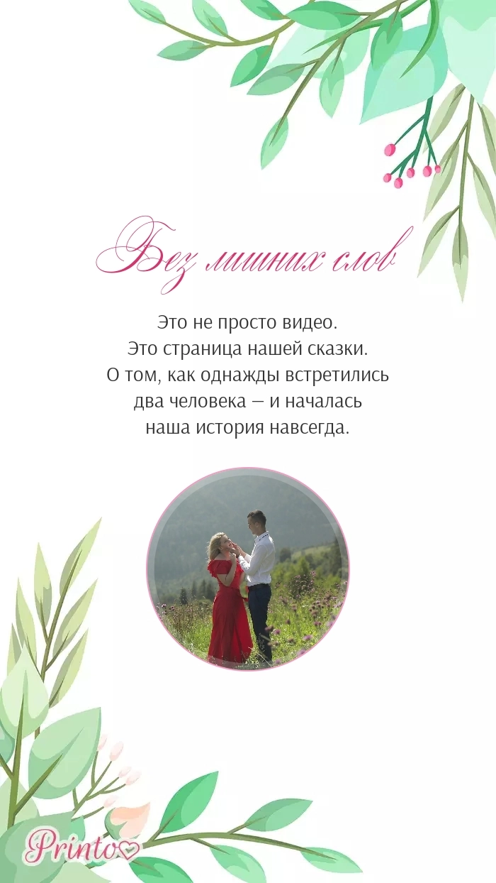 Видеокружок - Макет 1
