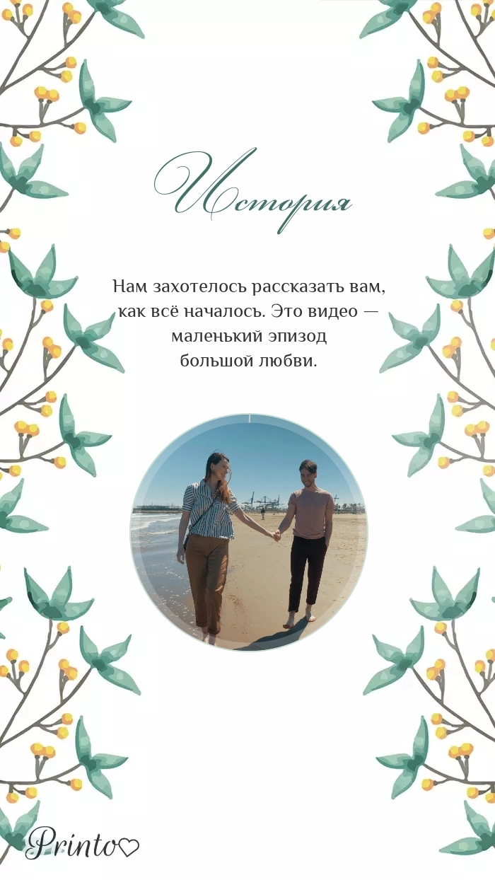 Видеокружок - Макет 1