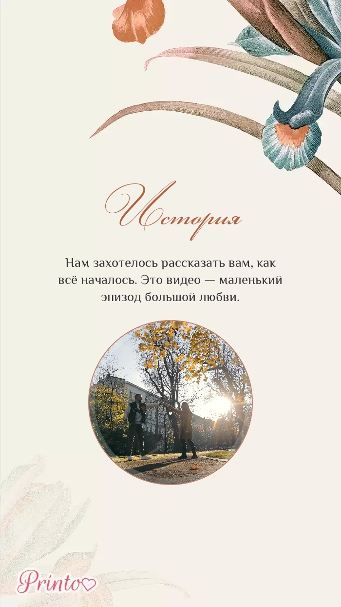 Видеокружок - Макет 2