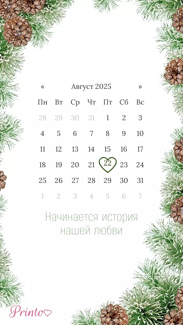Этот день - Макет 3