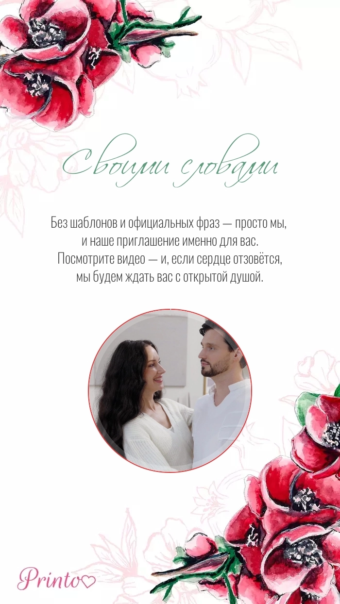 Видеокружок - Макет 2