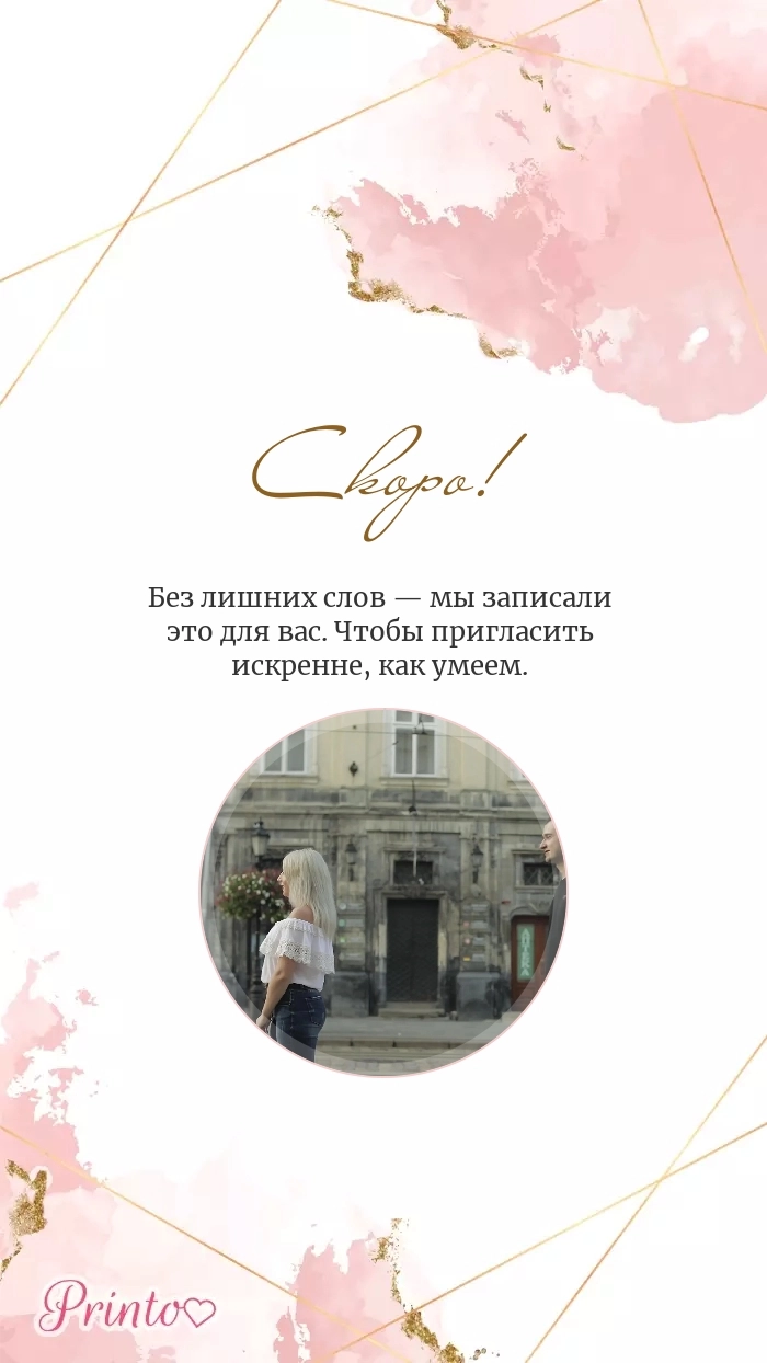 Видеокружок - Макет 2
