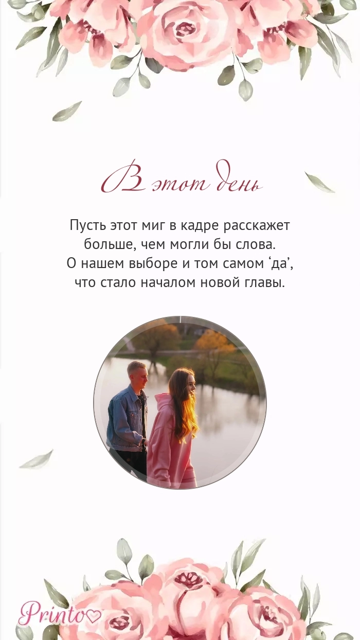 Видеокружок - Макет 7