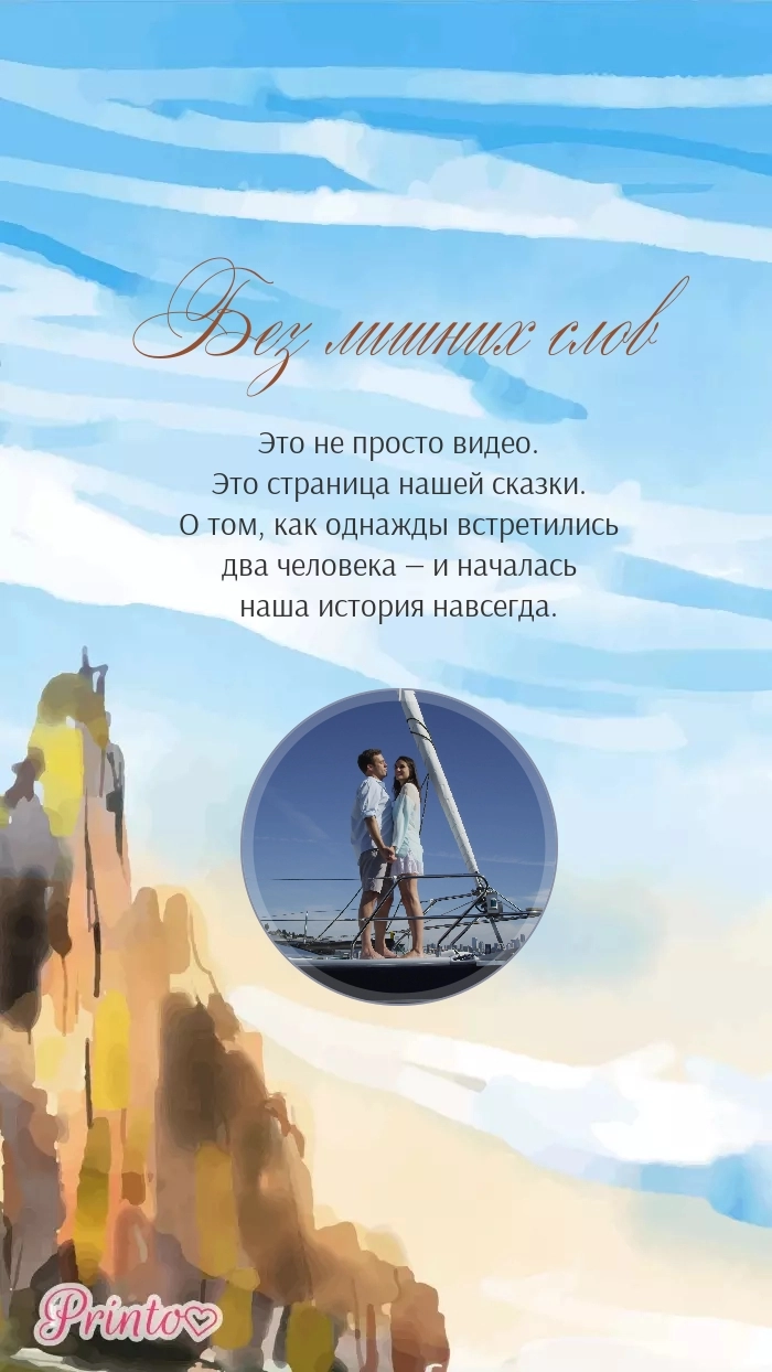 Видеокружок - Макет 3