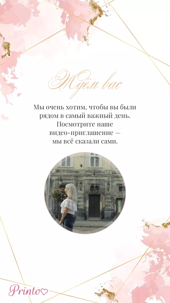 Видеокружок - Макет 1