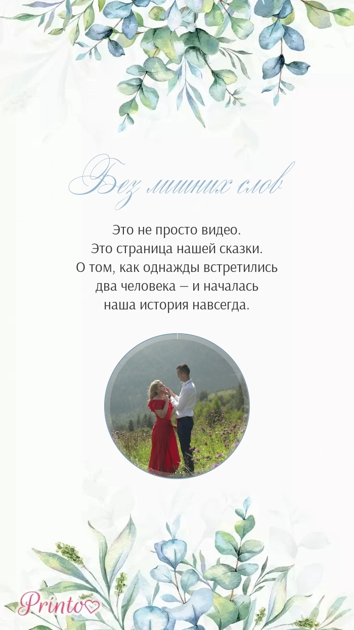 Видеокружок - Макет 1