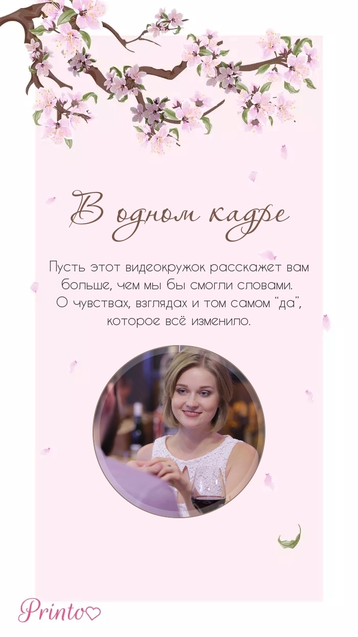 Видеокружок - Макет 3