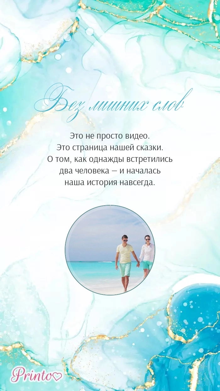 Видеокружок - Макет 1