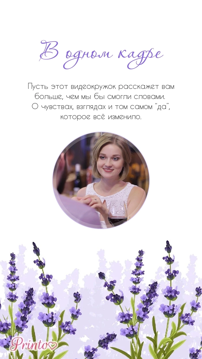 Видеокружок - Макет 1