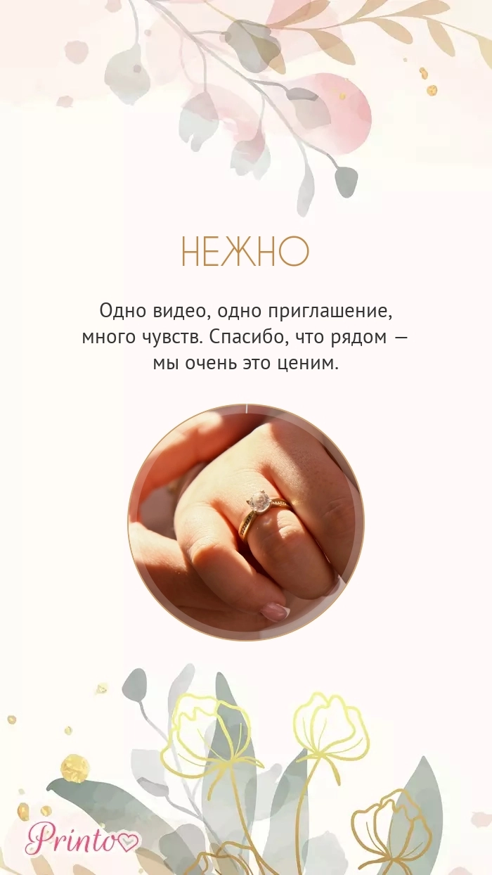 Видеокружок - Макет 3