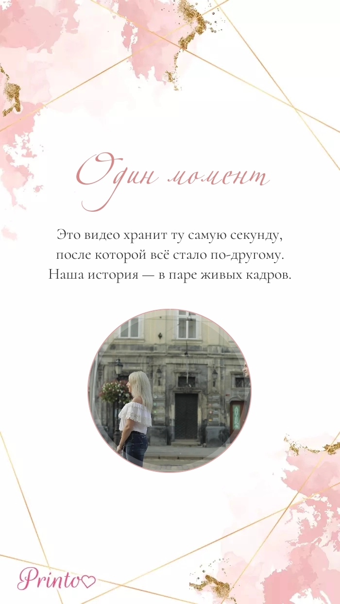 Видеокружок - Макет 3