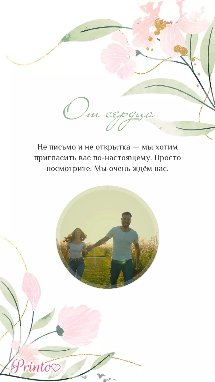 Видеокружок - Макет 2