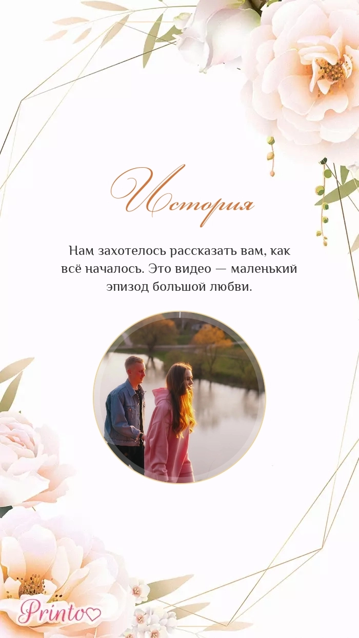 Видеокружок - Макет 6