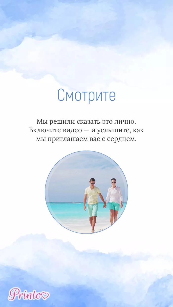 Видеокружок - Макет 4