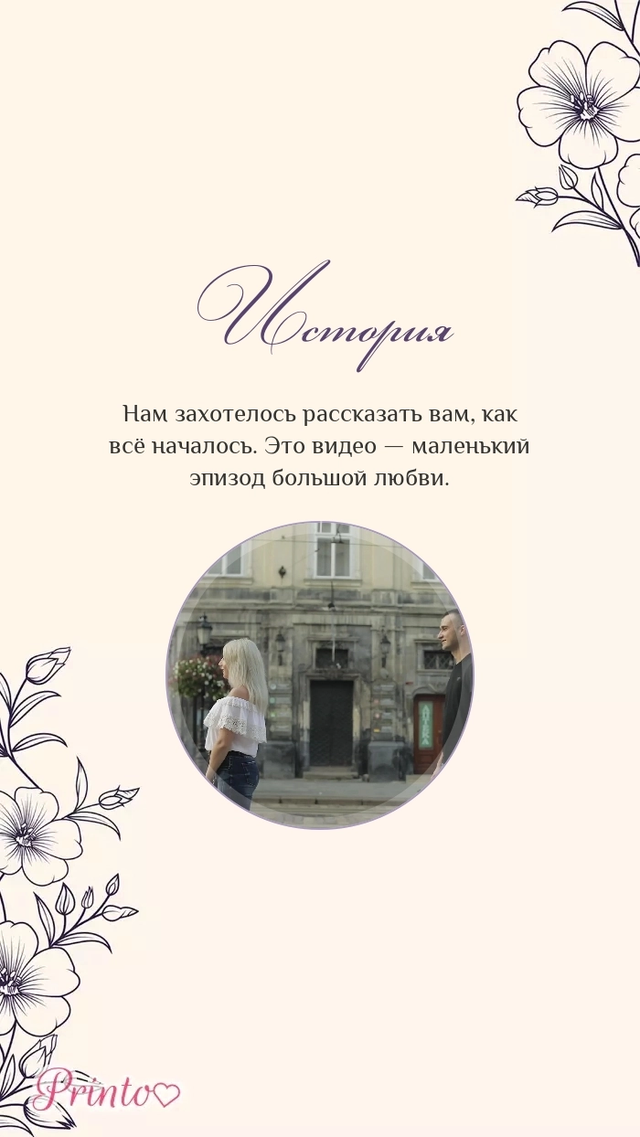 Видеокружок - Макет 3