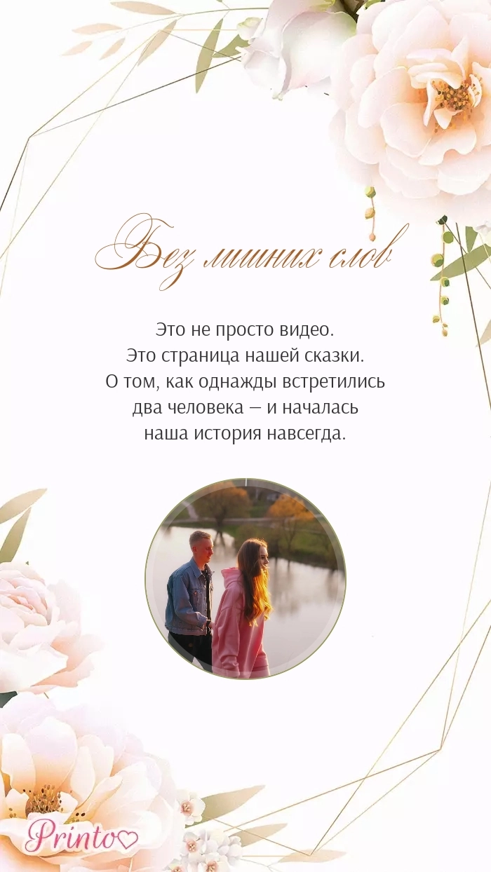 Видеокружок - Макет 1