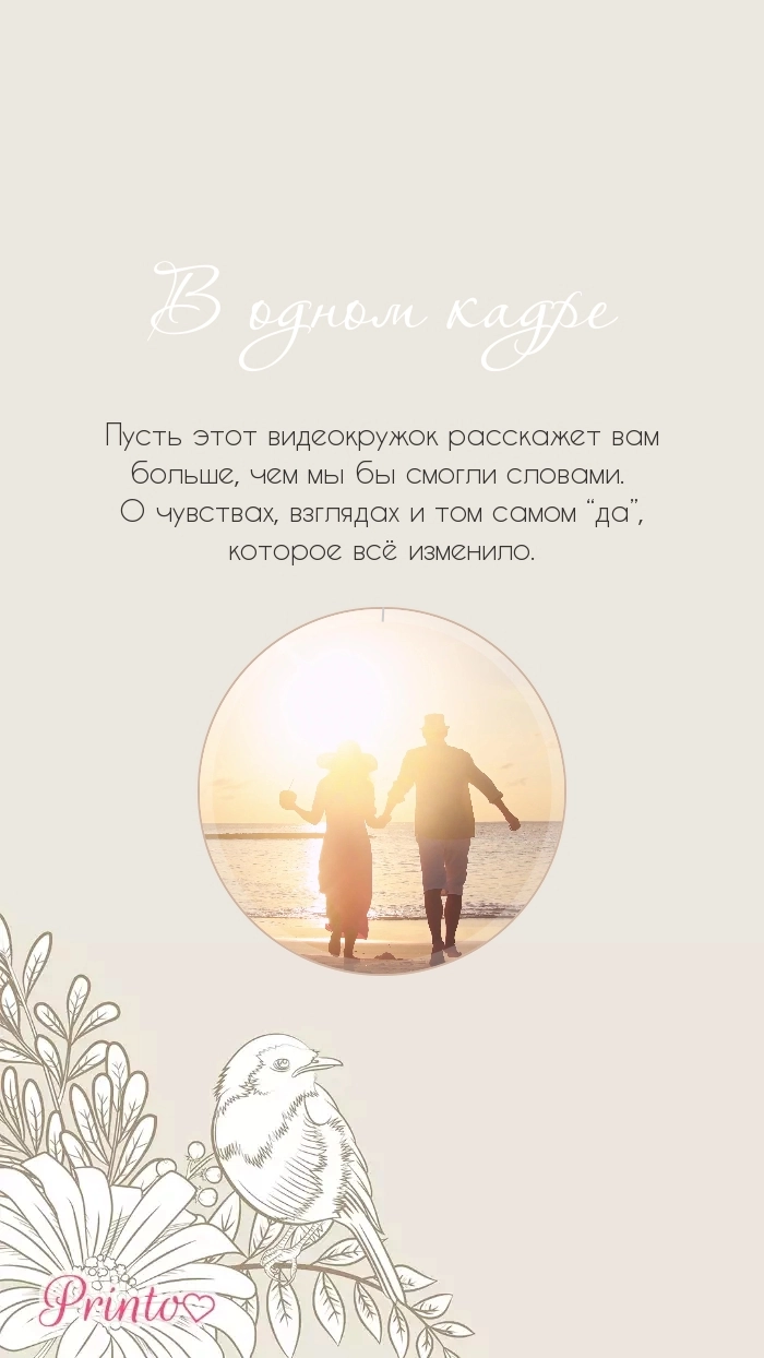 Видеокружок - Макет 3