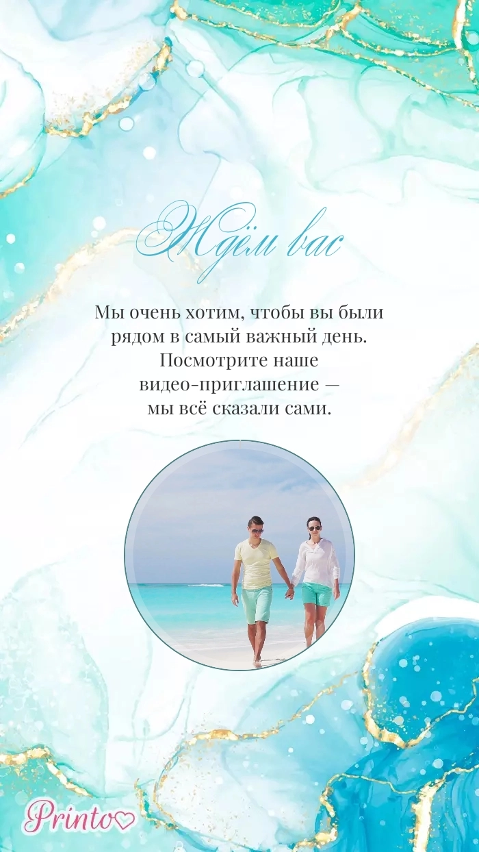 Видеокружок - Макет 3