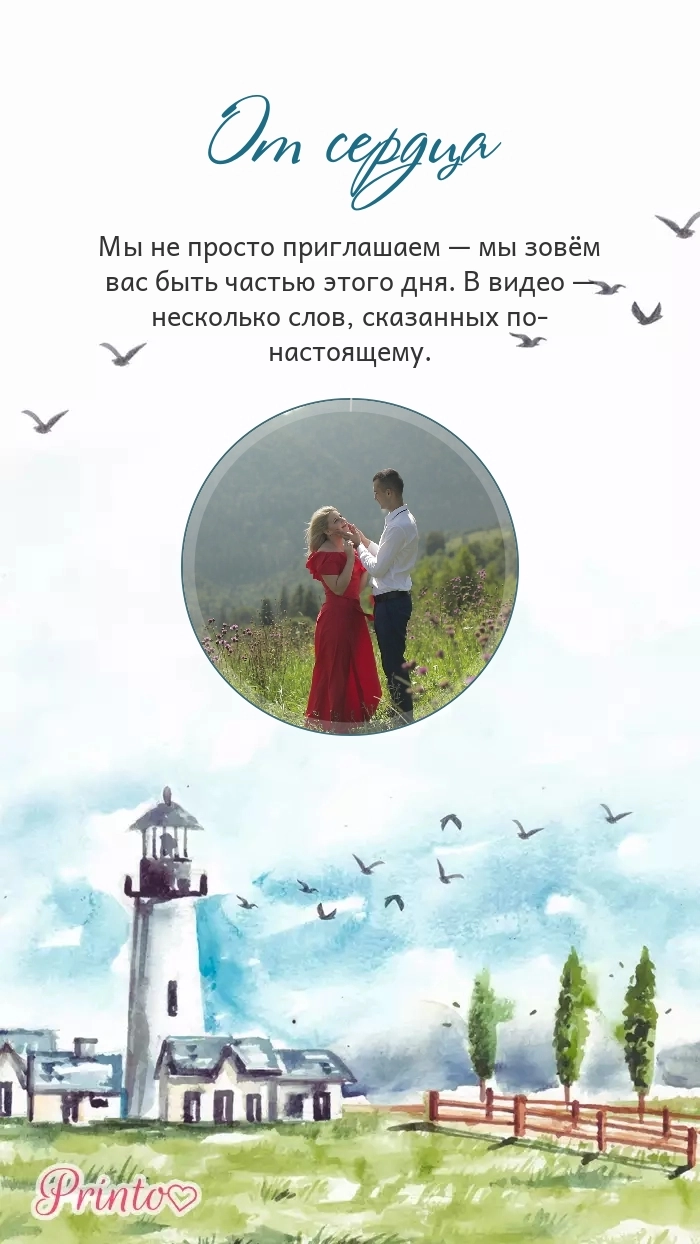 Видеокружок - Макет 4