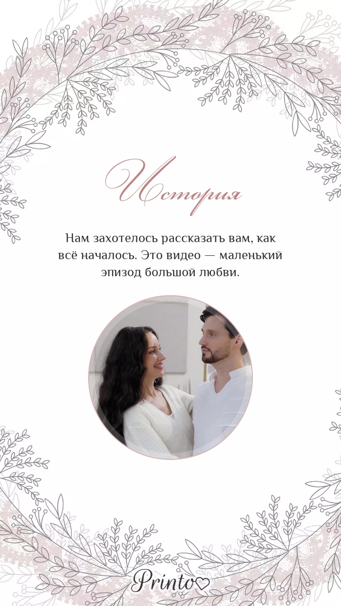 Видеокружок - Макет 1