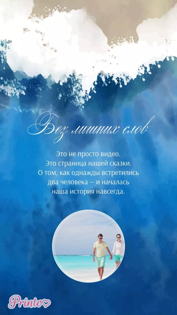 Видеокружок - Макет 2