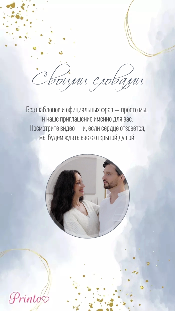 Видеокружок - Макет 1