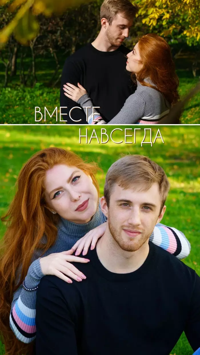 Фотографии жениха и невесты - Макет 4