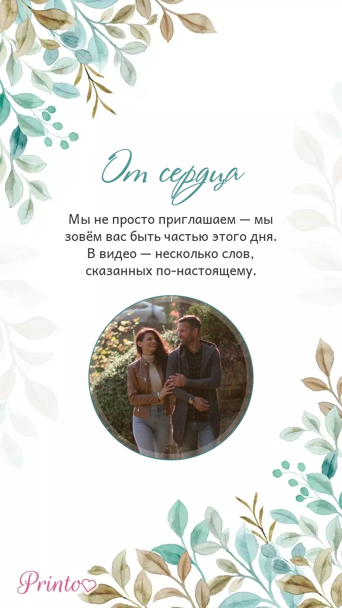 Видеокружок - Макет 3