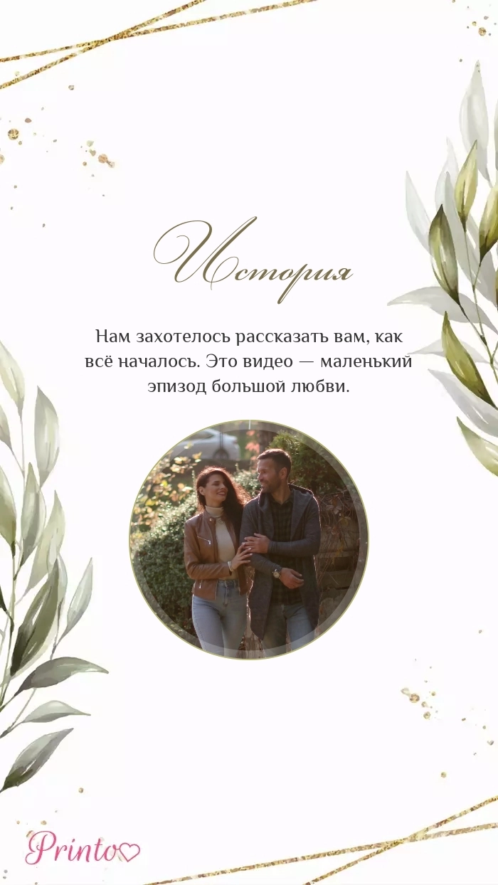 Видеокружок - Макет 4