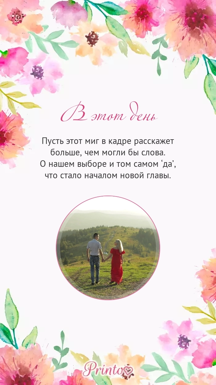 Видеокружок - Макет 1