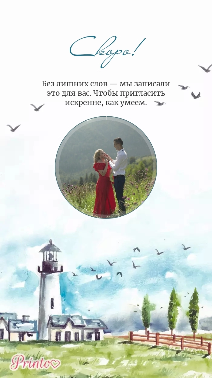 Видеокружок - Макет 1