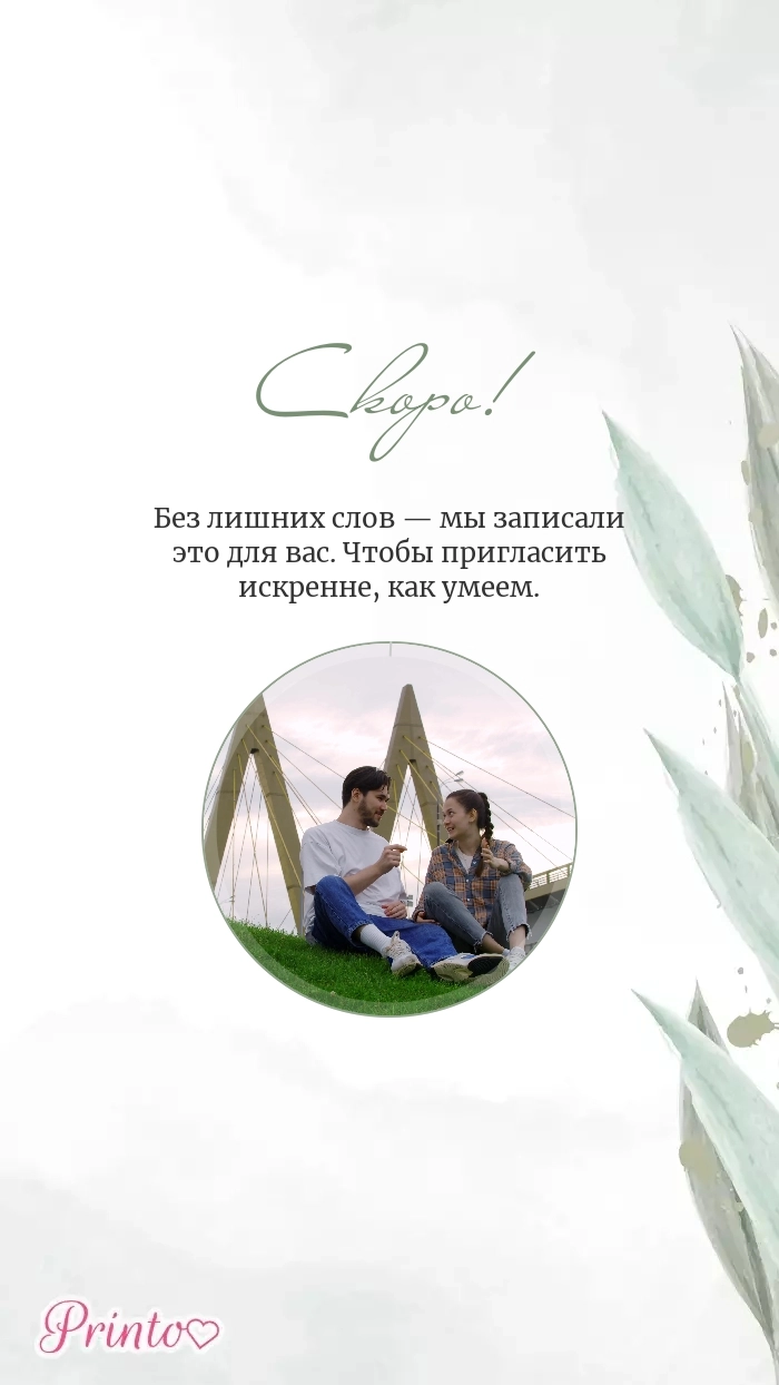 Видеокружок - Макет 2