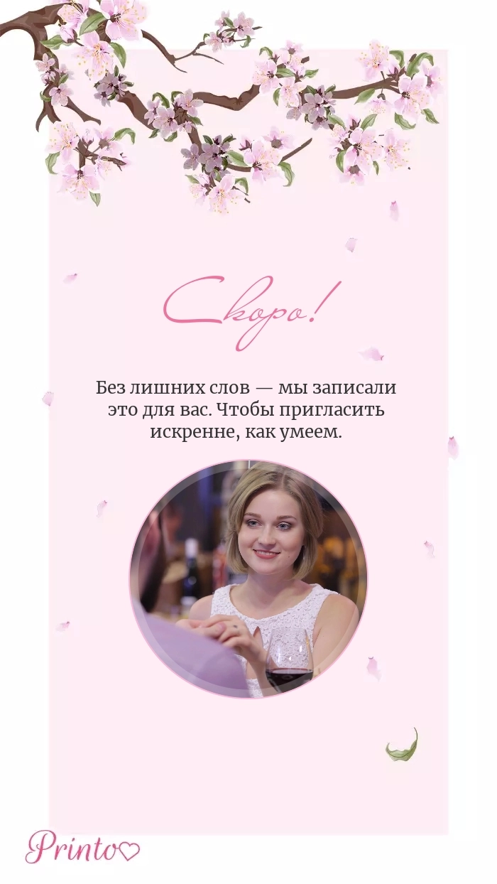 Видеокружок - Макет 1