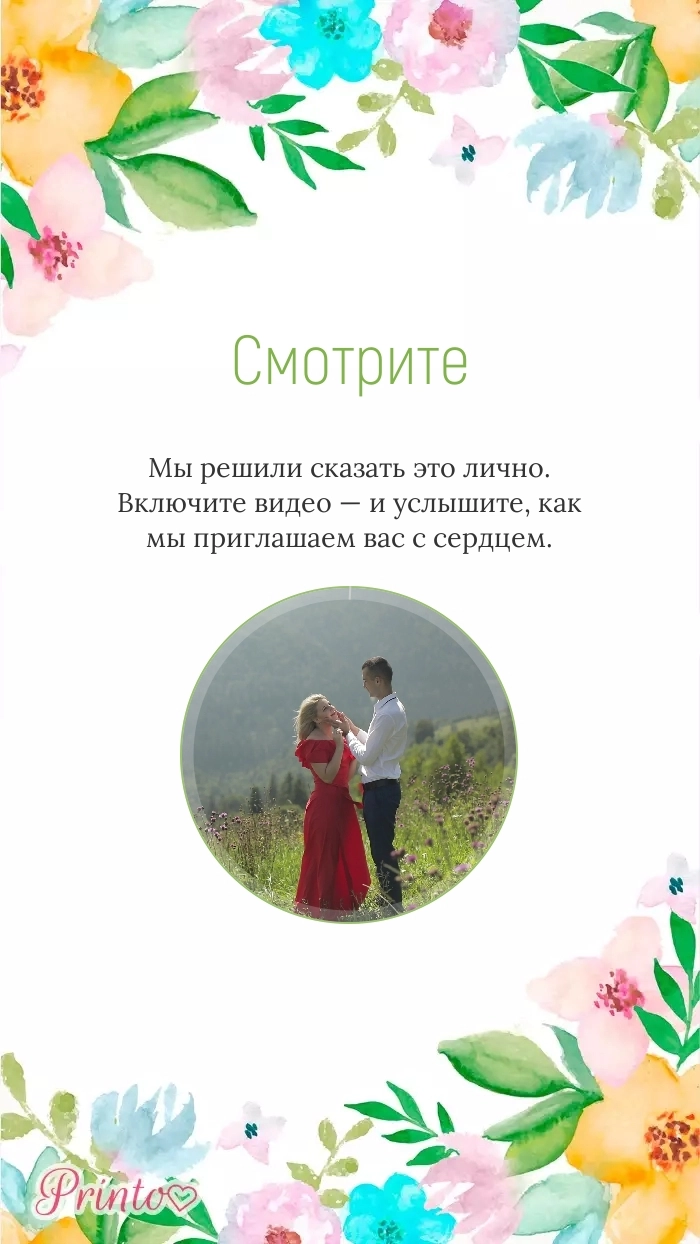 Видеокружок - Макет 3