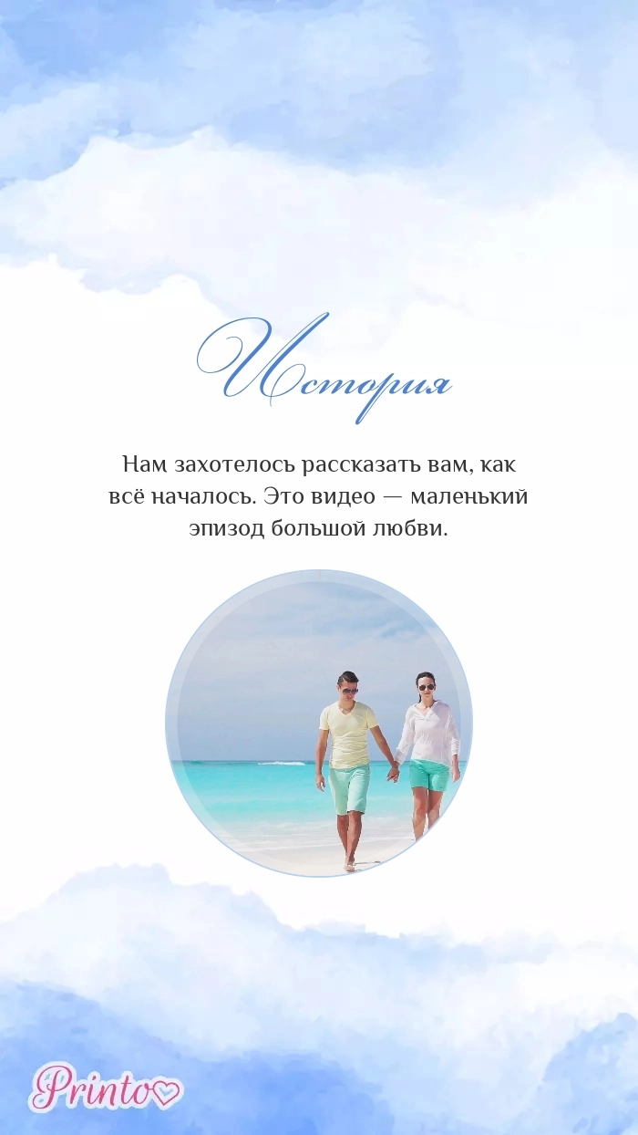 Видеокружок - Макет 2