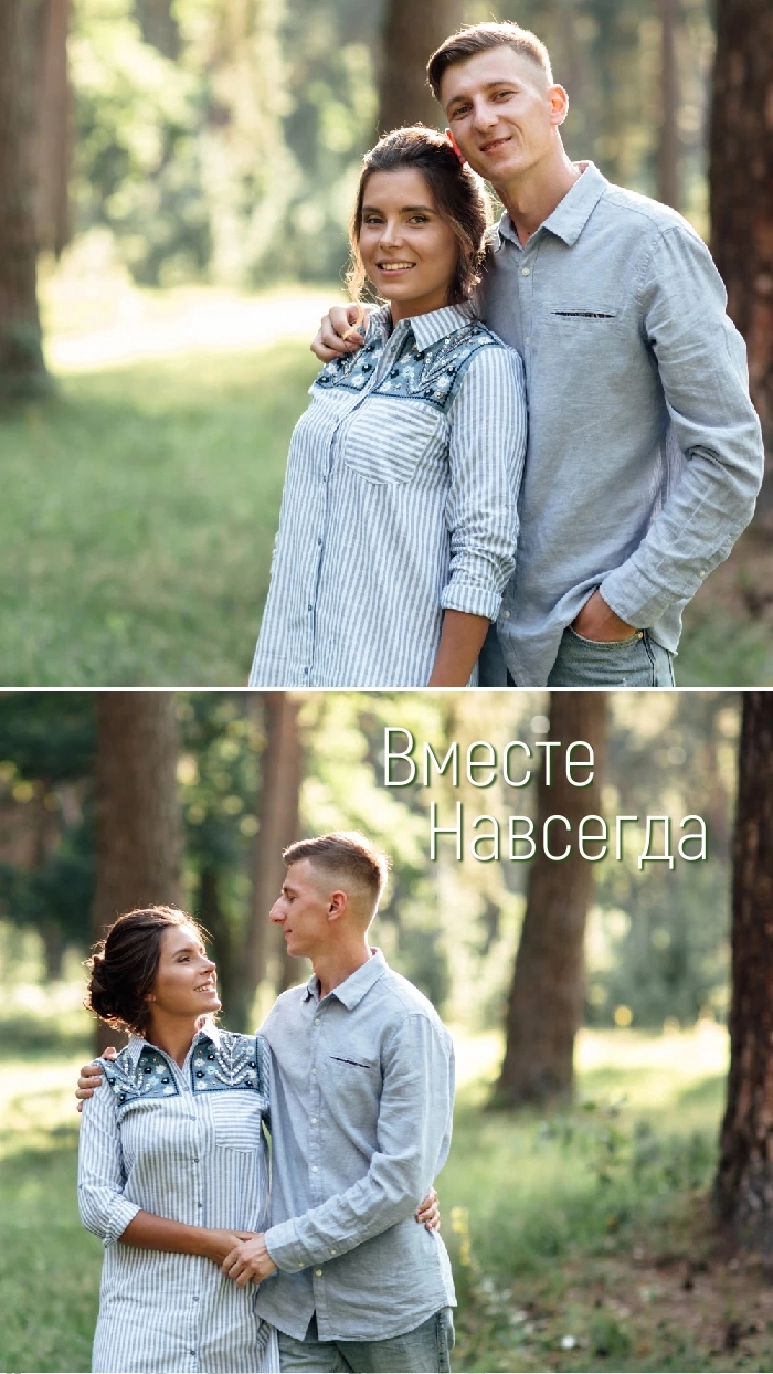 Фотографии жениха и невесты - Макет 1