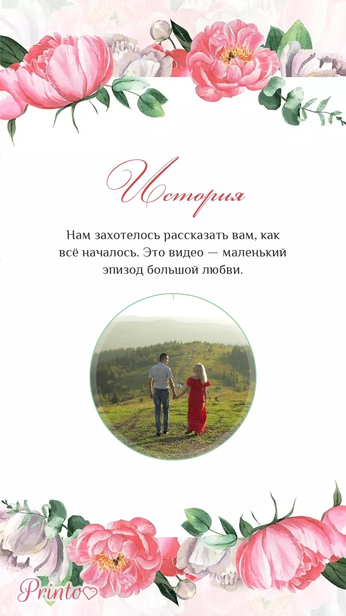 Видеокружок - Макет 5